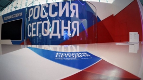 «Россия Сегодня»-ի ռեպորտաժը ԼՂ–ում տիրող իրավիճակի մասին