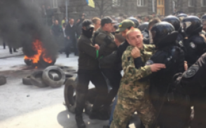 У здания администрации Порошенко начались столкновения