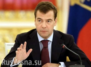 Դմիտրի Մեդվեդև.