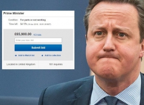 Британского премьера Девида Кемерона выставили на аукцион