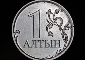 Путин сообщил, когда будет введена единая валюта ЕАЭС