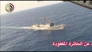 «EgyptAir»–ի ինքնաթիռի բեկորները գտնվել են (տեսանյութ)