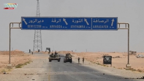 Сирийская армия продолжает наступать на Ракку (видео)