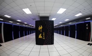 Новый китайский суперкомпьютер стал самым мощным на планете