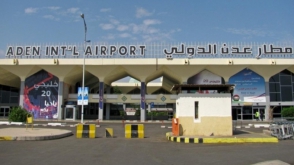 В результате взрывов у аэропорта в Йемене погибли 10 человек