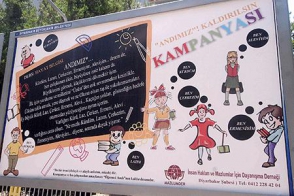 Հայերին հիշատակող թուրքական հոլովակը հարուցել է ադրբեջանցիների զայրույթը (տեսանյութ)