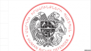 ՄԻՊ հայտարարությունը վիրավորների տեսակցության կապակցությամբ