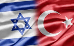 Իսրայելը 20 մլն դոլար կվճարի Թուրքիային