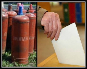 Գազ՝ ձայնի դիմաց. «բարեփոխված ՀՀԿ-ի նոր ակցիան»