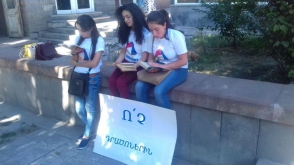 ՀԱՄԱԽՄԲՈՒՄ կուսակցության Գյումրու երիտթևի բացօթյա ընթերցանությունը Ռիժկովի ճեմափողոցում