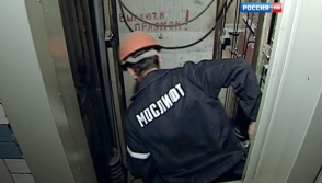 Մոսկվայում 5 անձ փոխադրող վերելակն ընկել է. բոլորը զոհվել են