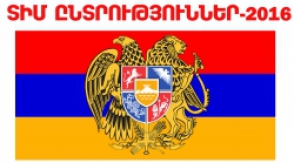 ՏԻՄ ընտրությունների ընթացքում ոստիկանությունում ստացված ընտրախախտումների վերաբերյալ հաղորդումների և տեղեկություների քննարկման արդյունքների մասին