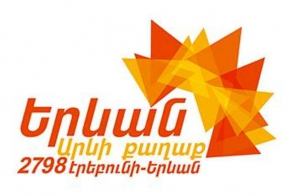 Երևանն այսօր տոնում է իր 2798-ամյակը