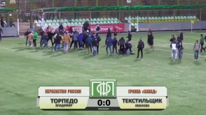 Российские фанаты устроили массовую драку во время футбольного матча