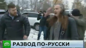 Մոսկվայի դատարանի մոտ մազերը քաշելով գետին են գցել Ջիգուրդային (տեսանյութ)