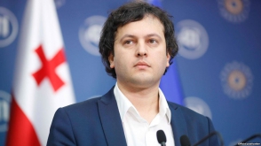 Председателем парламента Грузии избран Ираклий Кобахидзе