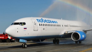 С 15 декабря «Победа» начинает полеты из Москвы в Гюмри