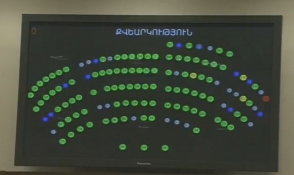 «Կուսակցությունների մասին» օրենքի նախագիծն առաջին ընթերցմամբ ընդունվեց