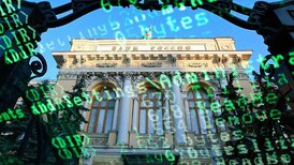 Хакеры похитили из российского банка 100 млн руб