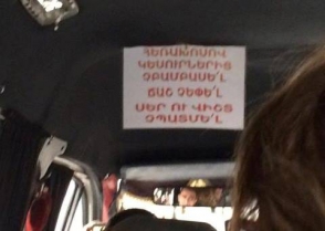 Օրվա կադր․ Հեռախոսով կեսուրներից չբամբասե՛լ, սեր ու վիշտ չպատմե՛լ․․․