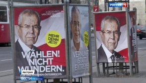 Президентом Австрии станет Ван дер Беллен (видео)