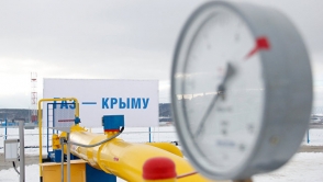 Путин дал старт подаче газа в Крым с материковой части России (видео)
