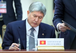 Президент Киргизии подписал закон об изменении конституции