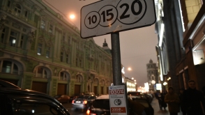 Հունվարի 1–8–ը Մոսկվայում ավտոկայանատեղիներն անվճար կլինեն