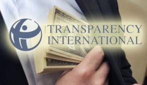 «Transparency International»–ի՝ կոռուպցիայի ընկալման ինդեքսում Հայաստանը զբաղեցրել է 113–րդ հորիզոնականը