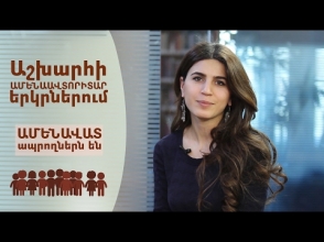 Цифры говорят за себя: ты беден, так как недемократичен