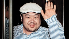 Старшего брата Ким Чен Ына убили отравленными игламии