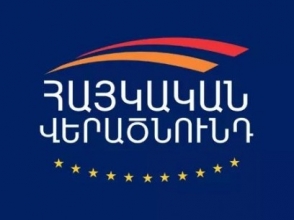 Первая десятка партии «Армянское возрождение»
