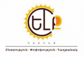 «Ելք» դաշինքը ԿԸՀ է ներկայացրել իր ցուցակը