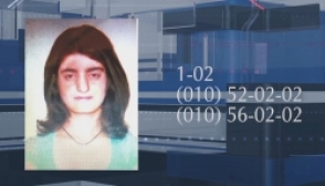 17-ամյա աղջիկը որոնվում է որպես անհետ կորած