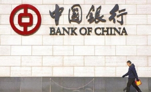 Банковская система Китая стала крупнейшей в мире