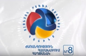 «Идем, чтобы сломить атмосферу отчаяния»