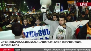 Միասին գնանք դեպի իշխանափոխություն