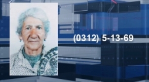 76-ամյա կինը որոնվում է որպես անհետ կորած