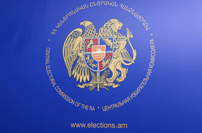 ԿԸՀ-ն հրապարակել է ԱԺ ընտրությունների վերջնական արդյունքները․ մասնակցել է 1 մլն 575 հազար 786 մարդ