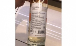 Ադրբեջանը հիստերիա է բարձրացրել «Duty Free»-ում ղարաբաղյան օղու հայտնվելու պատճառով