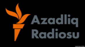 В Азербайджане блокируют сайты радио «Свобода», «Meydan TV» и газеты «Azadliq»
