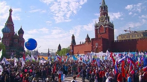 В Москве прошло первомайское шествие (видео)