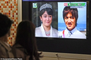 Японская принцесса выйдет замуж за однокурсника и покинет императорскую семью (фото)