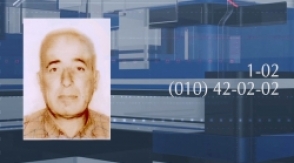 55-ամյա տղամարդը որոնվում է որպես անհետ կորած