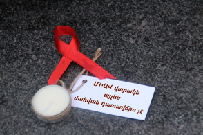 Մայիսի 21-ը ՁԻԱՀ-ից մահացածների հիշատակի միջազգային օրն է