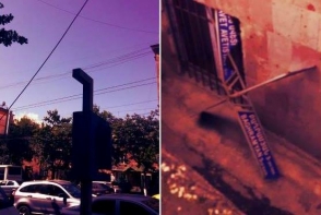 Օրվա կադր․ Բաղրամյան-Ավետ Ավետիսյան փողոցների խաչմերուկի ցուցանակը նկուղում է