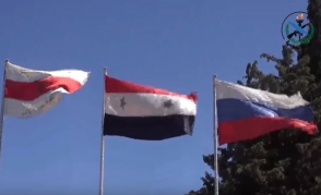 Ռուսաստանը Սիրիայի բանակի համար անցկացնում է ականազերծման դասընթացներ (տեսանյութ)