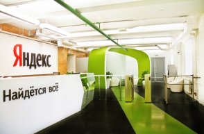 Մոսկվայում «Яндекс»-ի գրասենյակից մարդկանց տարհանել են