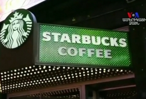 Крупное вложение Starbucks