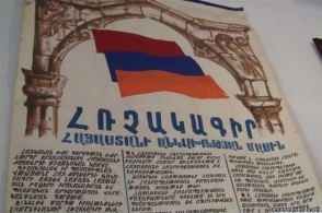 1990թ. օգոստոսի 23-ին ընդունվեց Հայաստանի Անկախության հռչակագիրը (տեսանյութ)